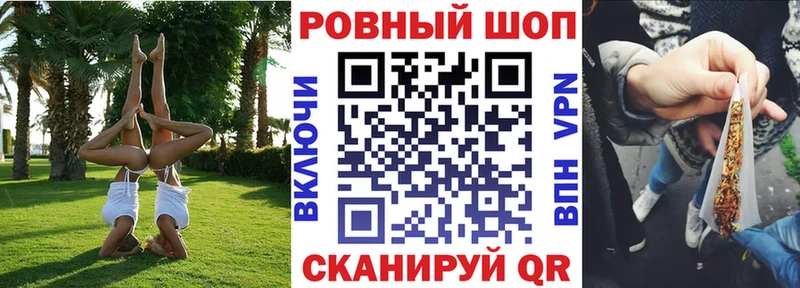Как найти закладки Оса COCAIN АМФЕТАМИН Гашиш МАРИХУАНА Мефедрон