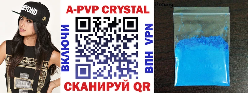 купить   Оса  APVP мука 