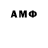 АМФЕТАМИН 97% Happy Trouble