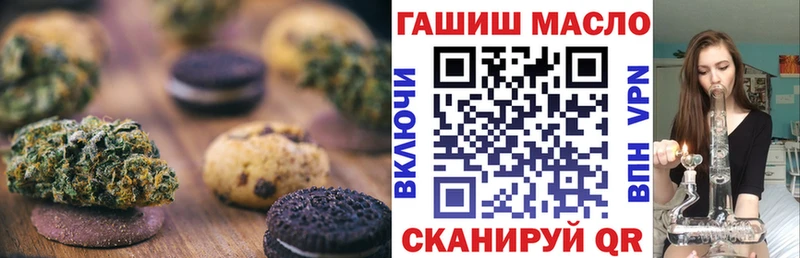 Печенье с ТГК конопля Оса