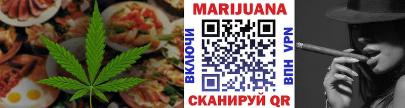 Canna-Cookies конопля  где найти   Оса 