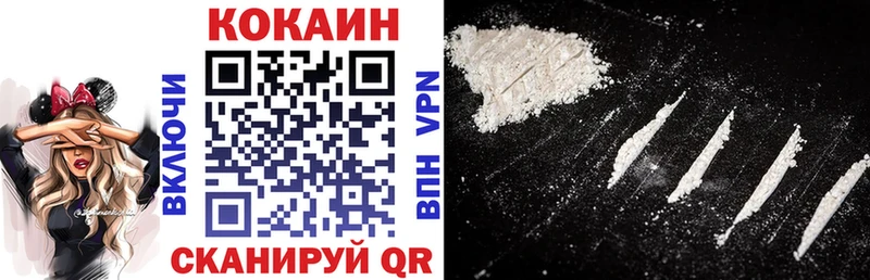 Кокаин VHQ  Оса 
