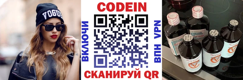 Кодеиновый сироп Lean Purple Drank  ссылка на мегу сайт  Оса 