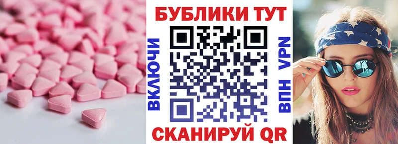 Ecstasy Punisher  KRAKEN зеркало  Оса 