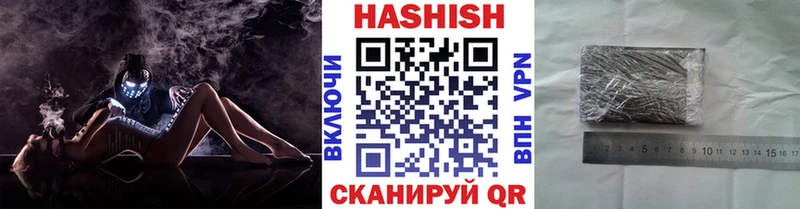 купить наркотики цена  МЕГА как войти  Гашиш AMNESIA HAZE  Оса 