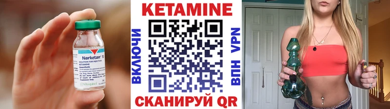 наркота  hydra онион  КЕТАМИН VHQ  Оса 