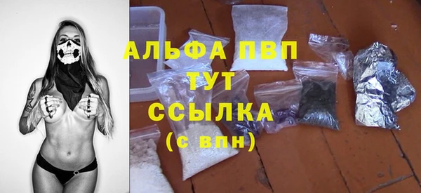 mdma Горно-Алтайск