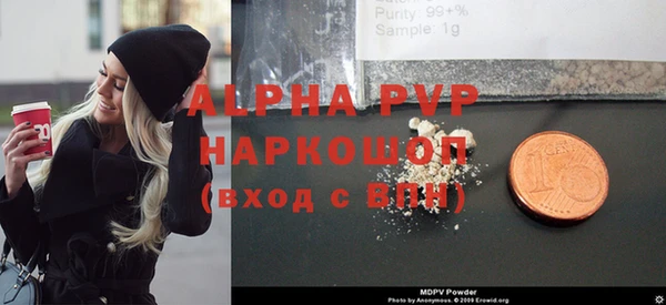mdma Горно-Алтайск
