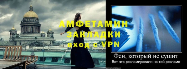 не бодяженный Горняк