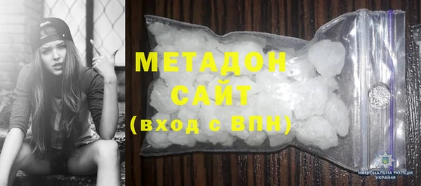 наркотики Щучье