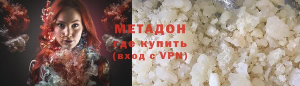 Альфа ПВП Горнозаводск