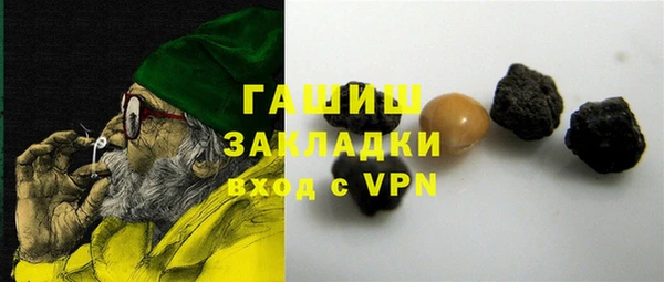 не бодяженный Горняк