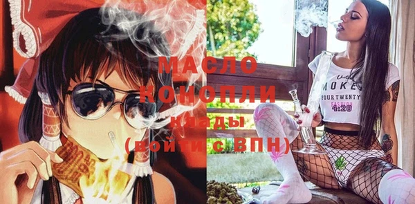 mdma Горно-Алтайск