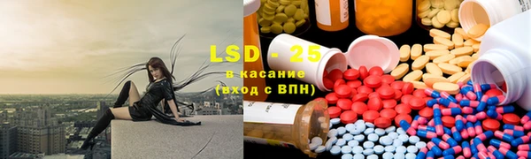 Альфа ПВП Горнозаводск