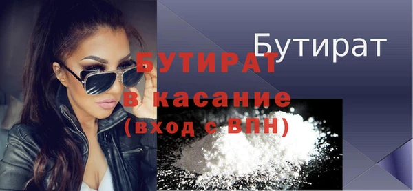 mdma Горно-Алтайск