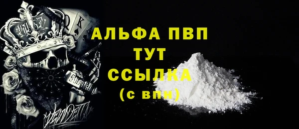 не бодяженный Горняк
