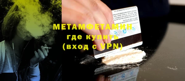 Альфа ПВП Горнозаводск