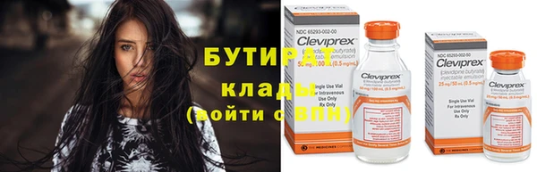 Альфа ПВП Горнозаводск