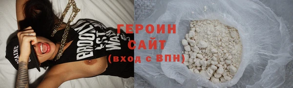 mdma Горно-Алтайск