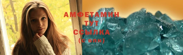 не бодяженный Горняк