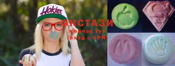 Альфа ПВП Горнозаводск