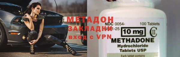 не бодяженный Горняк