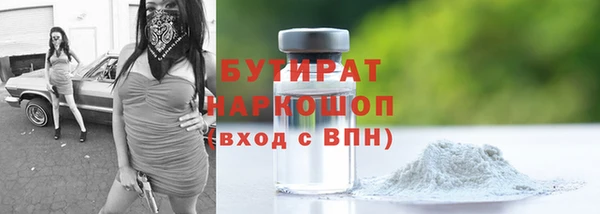 Альфа ПВП Горнозаводск