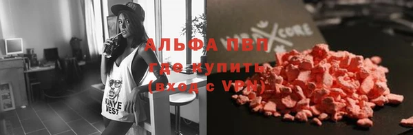не бодяженный Горняк
