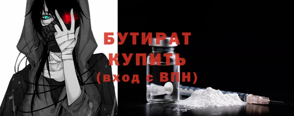Альфа ПВП Горнозаводск