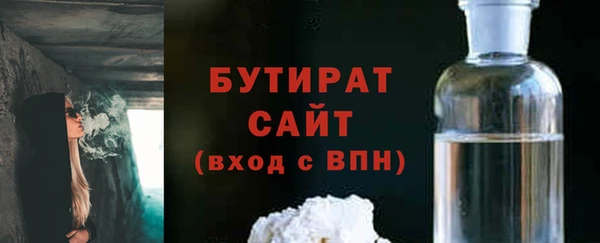 не бодяженный Горняк