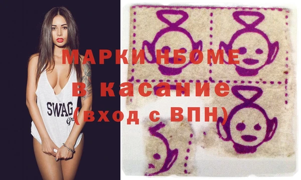 Альфа ПВП Горнозаводск