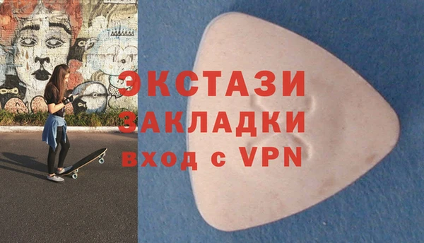 MDMA Щигры
