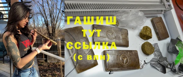 Альфа ПВП Горнозаводск