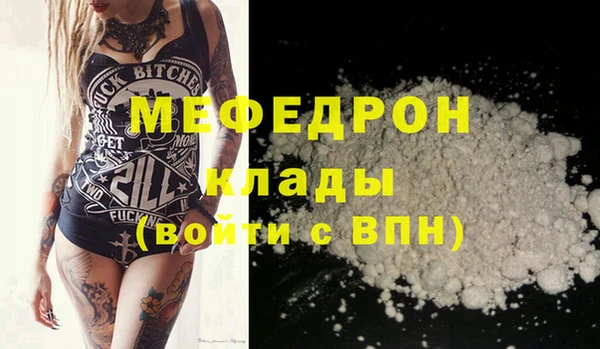 Альфа ПВП Горнозаводск