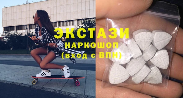 mdma Горно-Алтайск