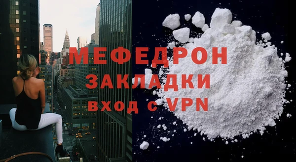 Альфа ПВП Горнозаводск