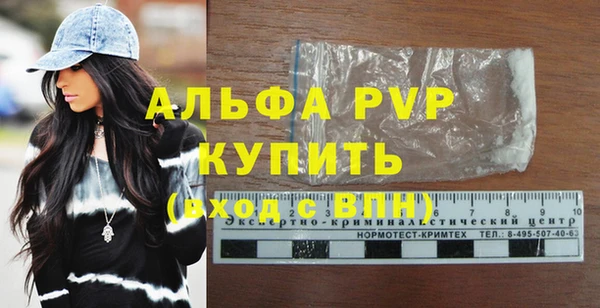 не бодяженный Горняк