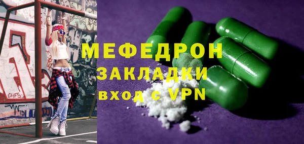 Альфа ПВП Горнозаводск