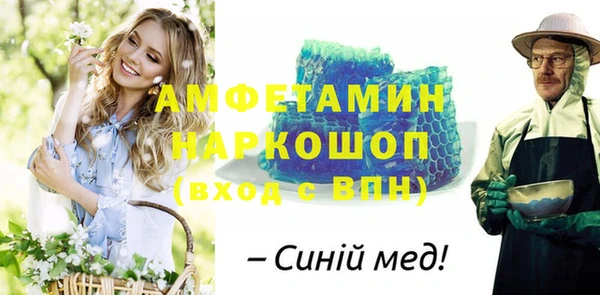 Альфа ПВП Горнозаводск