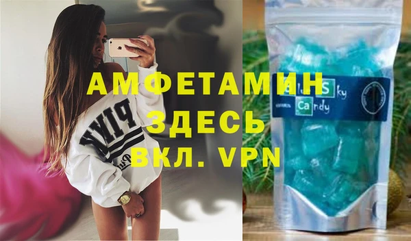 MDMA Щигры