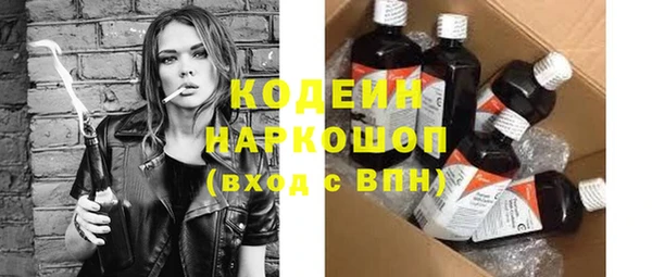 mdma Горно-Алтайск
