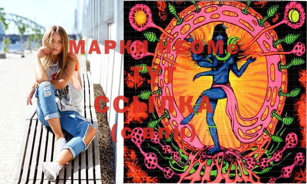 mdma Горно-Алтайск