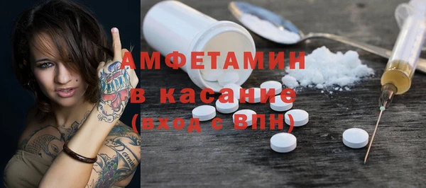 mdma Горно-Алтайск