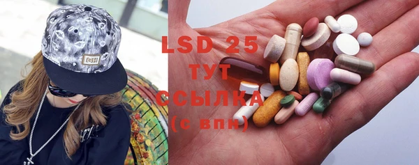 mdma Горно-Алтайск