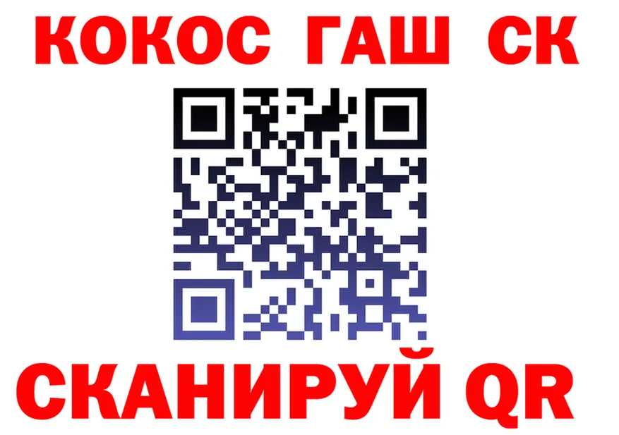 Cocaine Fish Scale онион площадка MEGA Оса