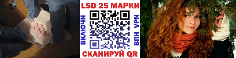 купить наркотики сайты  Оса  ОМГ ОМГ как зайти  LSD-25 экстази кислота 