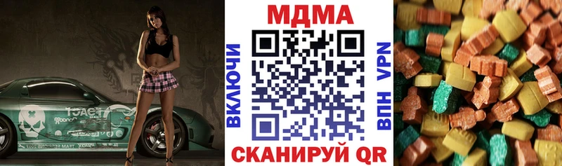 МДМА молли Оса