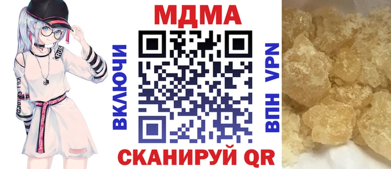MDMA crystal  Оса 