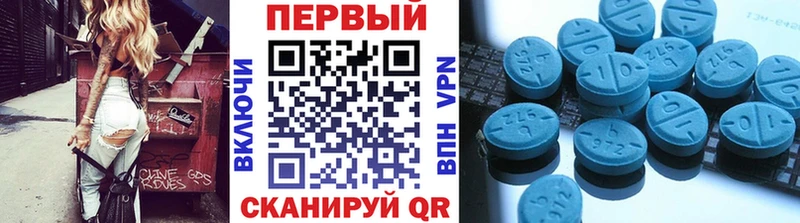 Метамфетамин Декстрометамфетамин 99.9%  Оса 