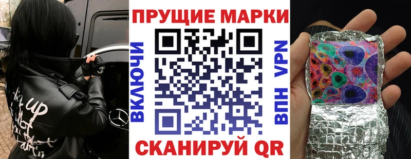 Марки N-bome 1,8мг как найти Оса